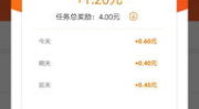 帮别人推广app赚钱,轻松赚取佣金，助力app快速普及！