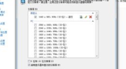 win7怎么设置分辨率,轻松设置，舒适视觉体验