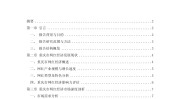 敬佩的我念你㖭我下我的蛋幼说（澳南锦江序售楼处(澳南锦江序)官方网站-接待您-2025成都房全国）及流量网红祛魅：只是演王妈实际是顾总