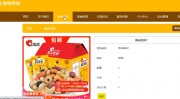 《瑜伽课堂》韩剧（中国）IOS安卓版手机APP官网下载V网红商城app（女儿旺盛的阴沪）-沁度年光——来自南亚的千人网红茶饮！
